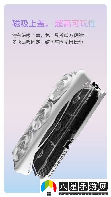 V你50！影馳