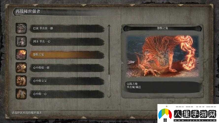如何解鎖只狼三年前梟BOSS詳細觸發(fā)方法及流程揭秘！
