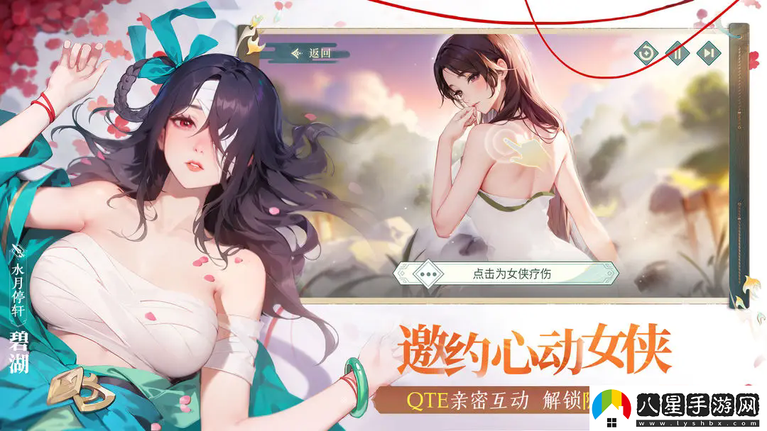 江湖如夢官方站入口地址詳細(xì)一覽