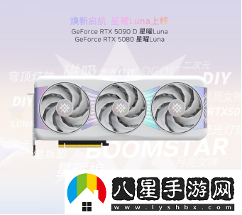 V你50！影馳