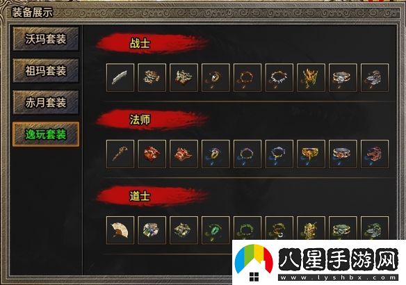 在傳奇手游重尋初遇的快樂！996傳奇盒子“逸玩?zhèn)髌妗贝┰浇?jīng)典時光