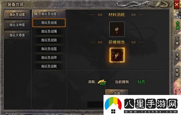 在傳奇手游重尋初遇的快樂！996傳奇盒子“逸玩?zhèn)髌妗贝┰浇?jīng)典時光
