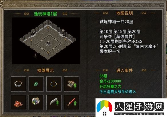 在傳奇手游重尋初遇的快樂！996傳奇盒子“逸玩?zhèn)髌妗贝┰浇?jīng)典時光