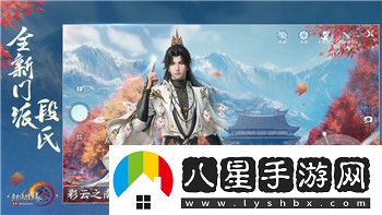 幽靈行者第三關網(wǎng)絡世界怎么過