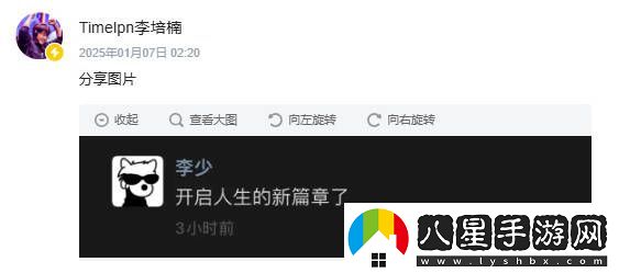 時光落幕！星際爭霸2世界冠軍李培楠今晨揮手作別