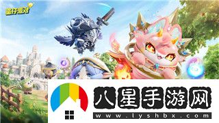 萬國覺醒遷城需要什么條件