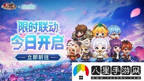 迎接跨越時空的魔法使！坎公騎冠劍x葬送的芙莉蓮聯(lián)動今日開啟！