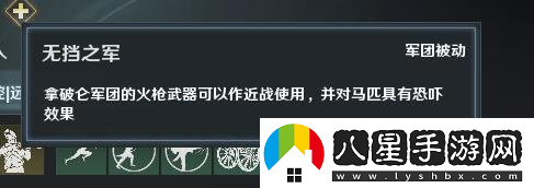 鐵甲雄兵新武將拿破侖強勢登場