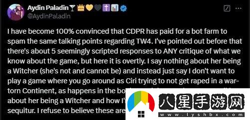 巫師4爭議持續(xù)