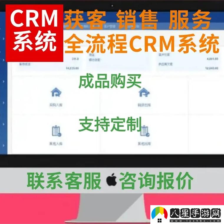 提升企業(yè)管理效率的關(guān)鍵工具——國內(nèi)在線永久CRM