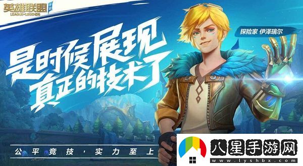 英雄聯(lián)盟手游2.6A版本高幀率體驗(yàn)開放機(jī)型說明