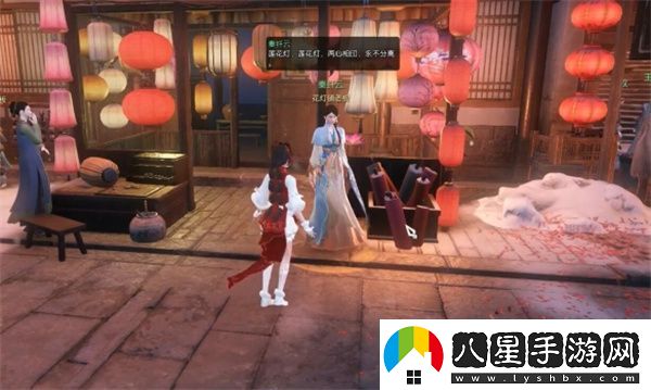 逆水寒手游射華燈奇遇任務攻略