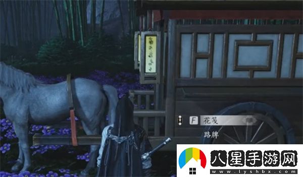 燕云十六聲花下眠隱藏任務攻略分享