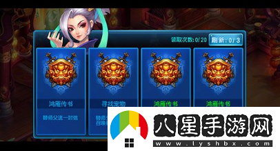 桃花源記手游快速賺錢攻略一覽