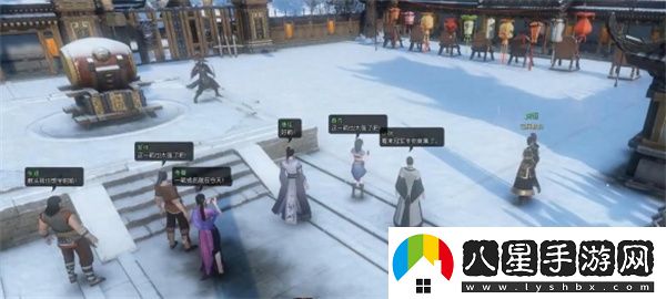 逆水寒手游射華燈奇遇任務攻略