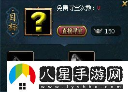 問道進入仙山