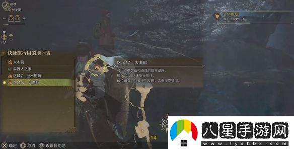 怪物獵人荒野目標(biāo)巨物怎么做