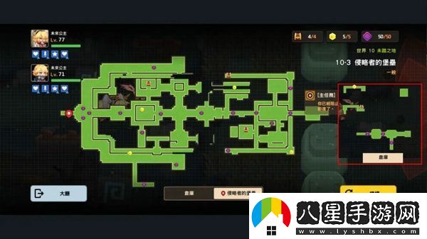 坎公騎冠劍世界10怎么過高級玩法全方位介紹