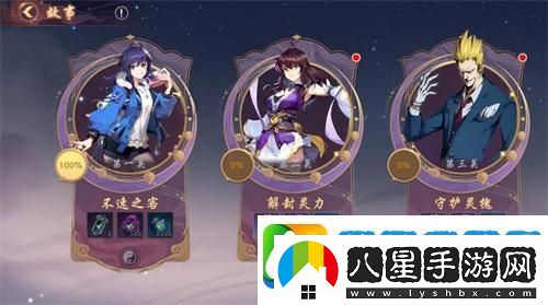 鎮(zhèn)魂街破曉哪些英雄比較強(qiáng)