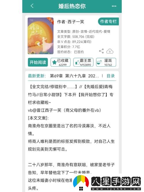 從大佬的灌溉日常筆趣閣顧念看當(dāng)代職場的成長哲學(xué)