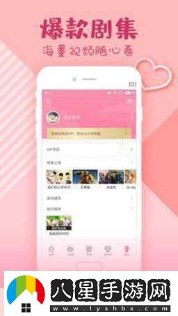 含羞草傳媒大動(dòng)作！手游更新公告引爆玩家熱議