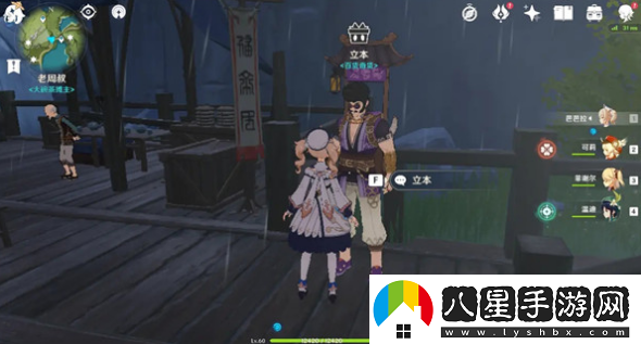原神2.3版本立本什么時候回歸