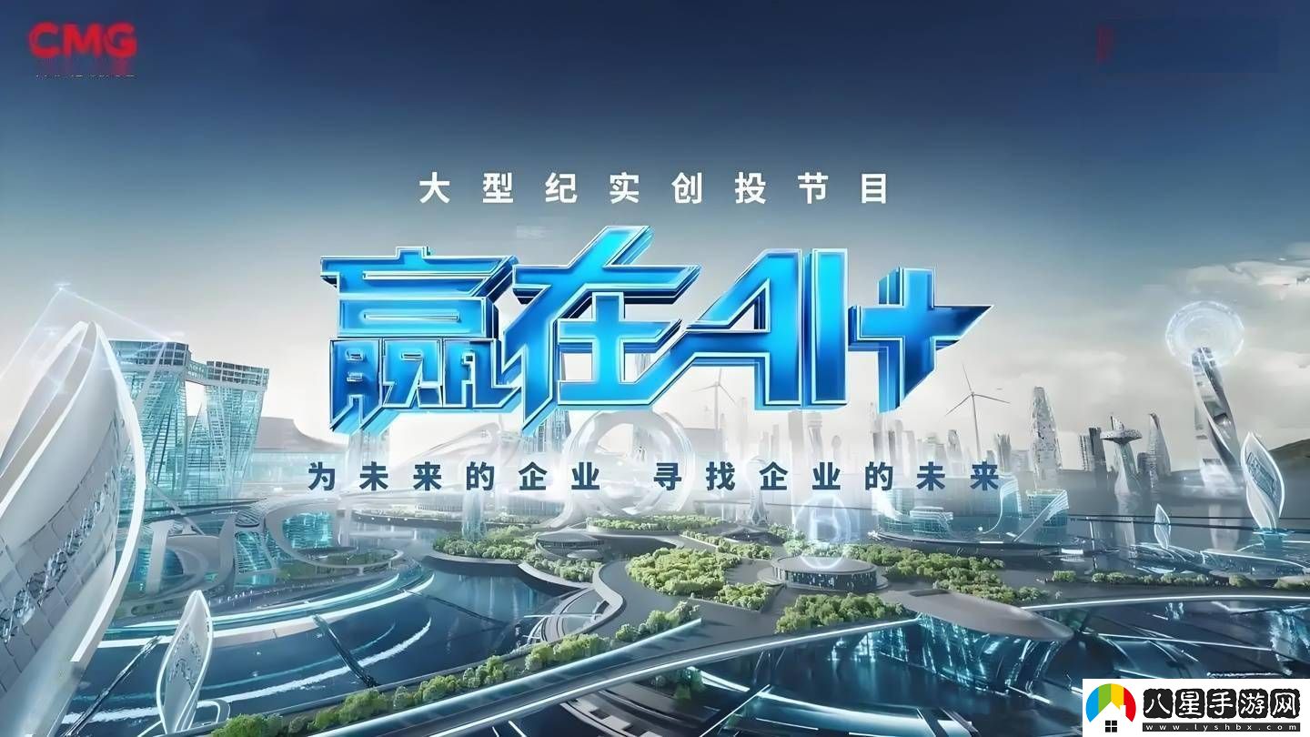 人形機器人年底或?qū)⒚媸?></p><p>王興興還自豪地評價了宇樹科技在機器人技術(shù)方面的成就。他提到，無論是春晚上的扭秧歌機器人還是功夫機器人，它們的表現(xiàn)都已經(jīng)超越了許多專業(yè)的舞蹈演員。這些機器人不僅動作精準、流暢，而且充滿了藝術(shù)感和表現(xiàn)力。</p><p style=