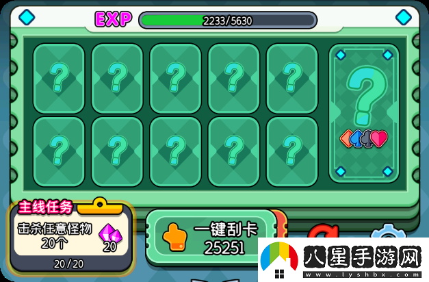 天天闖關一鍵刮卡攻略