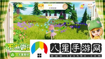 雨中冒險(xiǎn)2裝備圖鑒紅色怎么獲得圖紙?jiān)斀饧t色圖紙獲取途徑與技巧