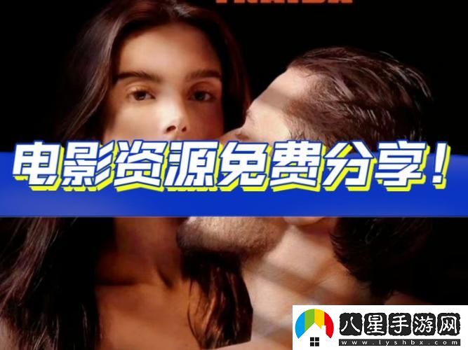 免費(fèi)在線觀看的資源