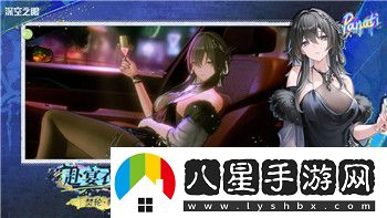 收獲日2反社會(huì)者DLC是哪個(gè)