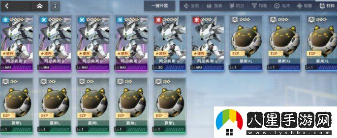 機動戰(zhàn)姬聚變阿爾弗斯怎么升星