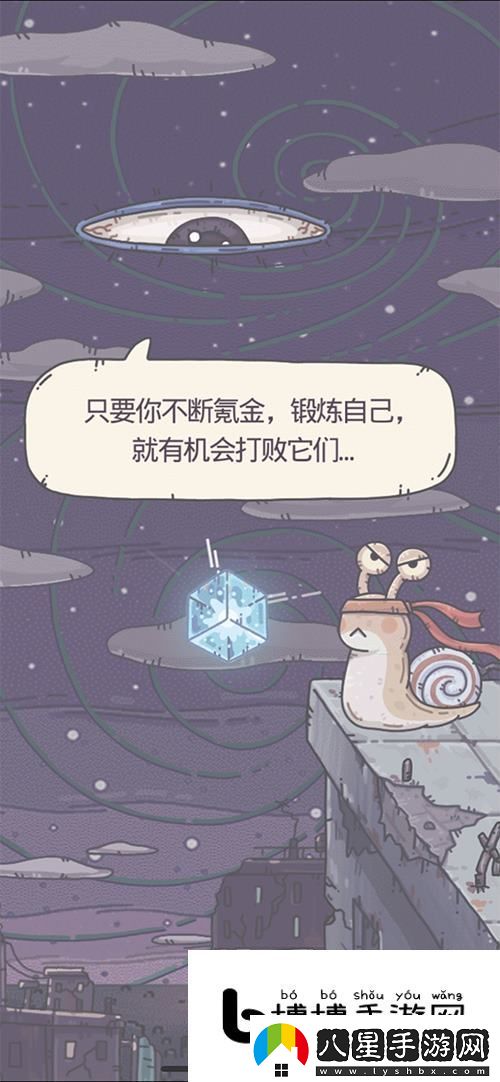 掌握游戲中的每個隱藏任務(wù)