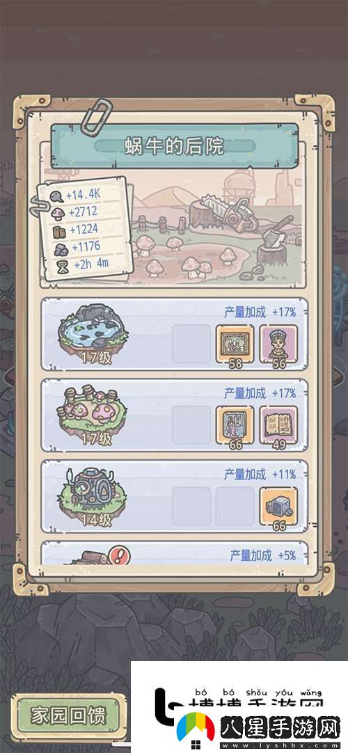 掌握游戲中的每個隱藏任務(wù)