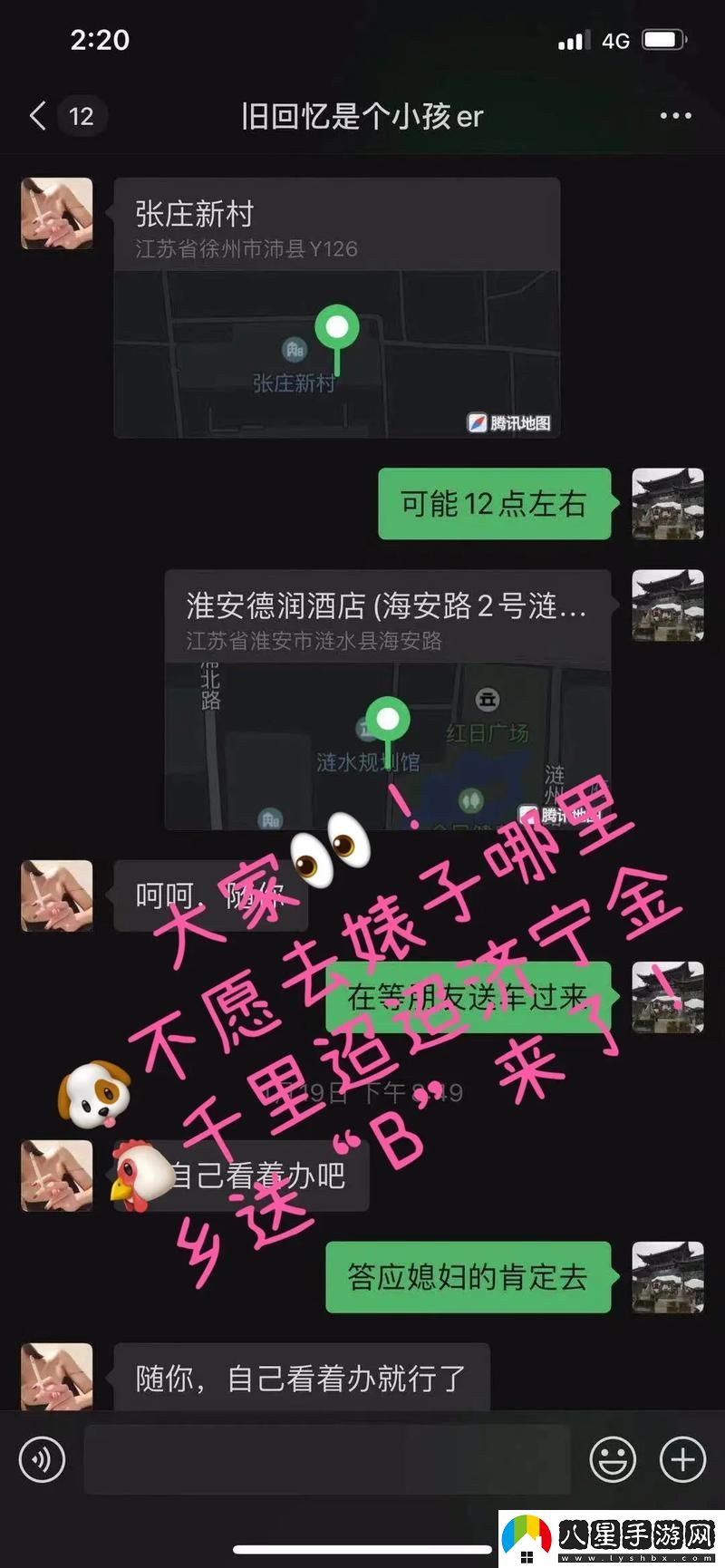 一個(gè)洞兩扇門一桿槍
