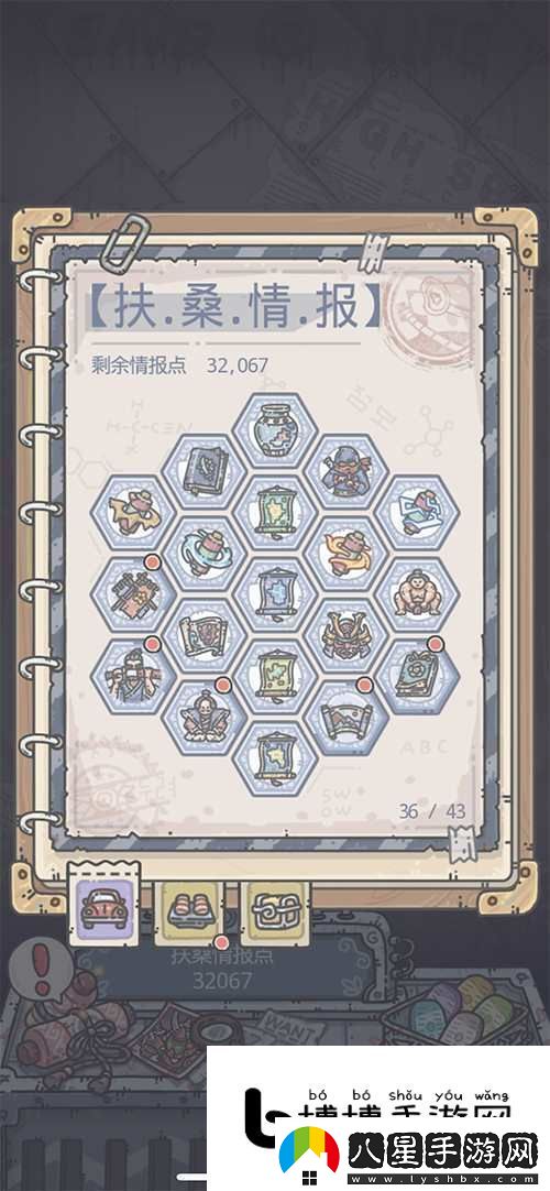掌握游戲中的每個隱藏任務(wù)