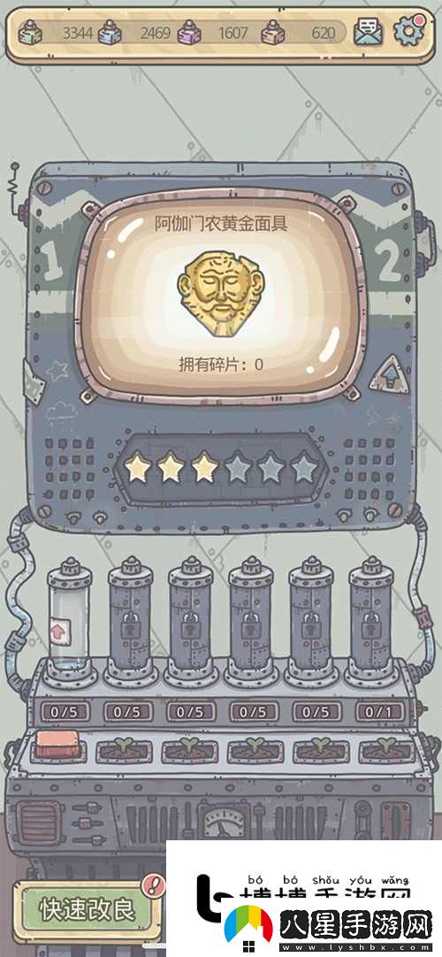 掌握游戲中的每個隱藏任務(wù)