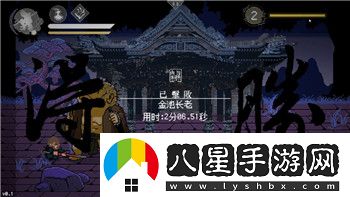 過(guò)山車大亨無(wú)限廢料版
