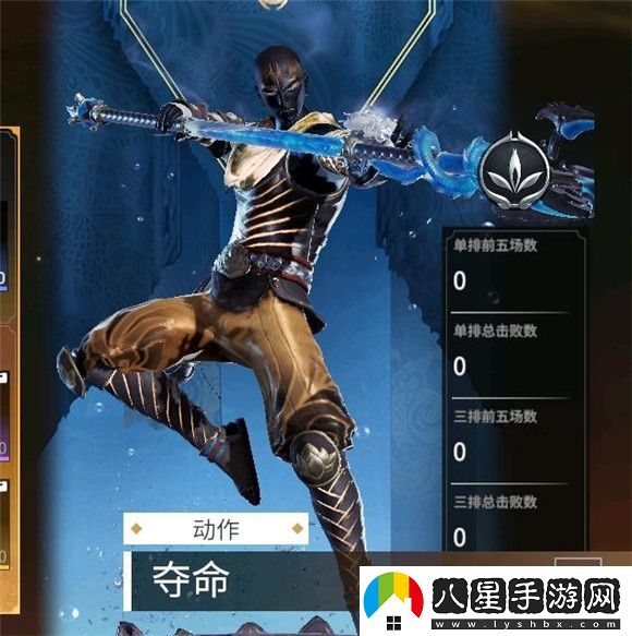 永劫無(wú)間破陣通行證獎(jiǎng)勵(lì)有哪些