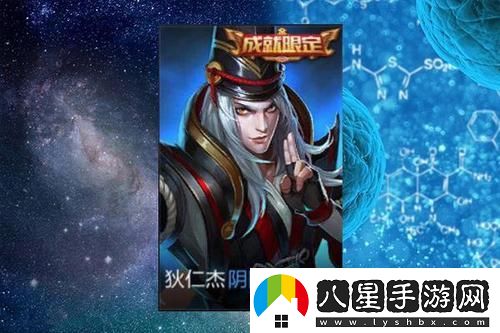 王者榮耀王昭君映山客皮膚什么時候上線