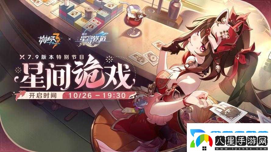 崩壞