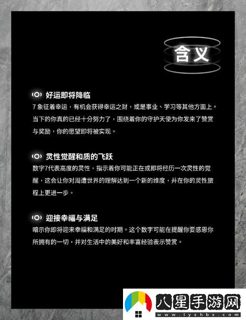 國精產(chǎn)品系列中的神秘數(shù)字777777火爆上線