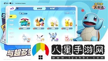 無盡宇宙流派怎么選