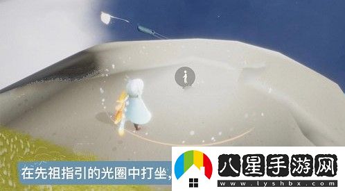 光遇飛行季第三個任務(wù)怎么做