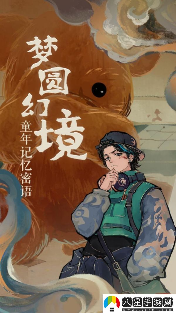 棲云異夢打開冰箱攻略一覽