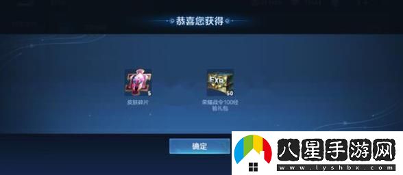 王者榮耀亞運(yùn)會(huì)版普通人能下載嗎