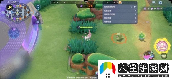 寶可夢大集結(jié)仙子伊布技能有那些