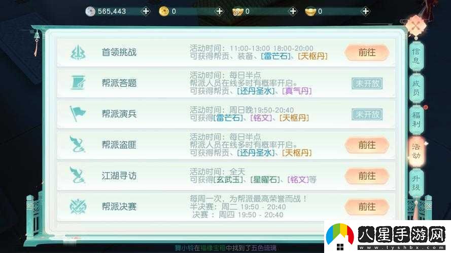 花與劍安卓iOS玩家速看！跨平**機絕美江湖攻略