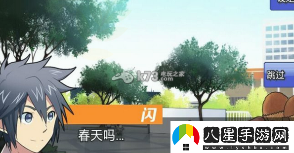 新吉士面包偵探閃高中篇完美結(jié)局達(dá)成方法