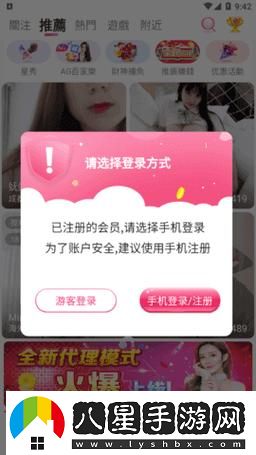 夜月app直播yy27tv火爆上線